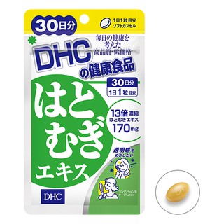 DHC Hatomugi (ฮะโทะมูกิ) 30 วัน วิตามิน อาหารเสริม บำรงผิว