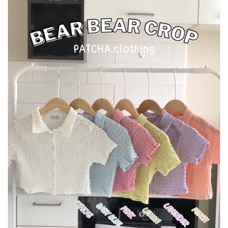 ลด 50.- 👉🏼โค้ด : WDMNYA | 🍞🧸BEAR BEAR CROP🧸🍞 เสื้อครอปคอปกผ้าย่น เสื้อเชิ้ตครอปแขนสั้นผ้าย่น ผ้าอัดยับ พร้อมส่ง