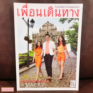 นิตยสาร เพื่อนเดินทาง Travellers Companion ปก เคน ธีรเดช, ปราง สุภารัตน์, ภาวิณี วิริยะชัยกิจ ฉบับ 391 : July 2012