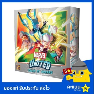 Marvel United: Tales of Asgard (Thai version)