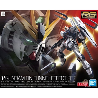 Bandai Gundam RG 1/144 V Gundam Fin Funnel Effect Set Model Kit