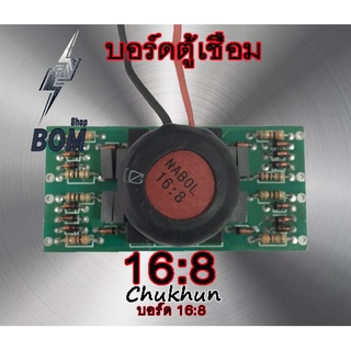 บอร์ด 16:8 บอร์ดตู้เชื่อม บอร์ดบน บอร์ด 16-8 ตู้เชื่อม Inverter อะไหล่ตู้เชื่อม