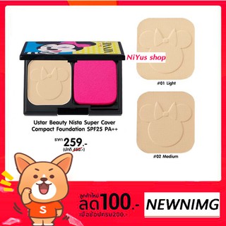 🔥😍พร้อมส่ง🔥😍 Ustar Minnie Beauty Nista Super Cover Compact Foundation SPF25 PA++