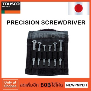 TRUSCO : TSDA-6S (763-0565) SET PRECISION SCREWDRIVER  ชุดไขควงซ่อมนาฬิกา