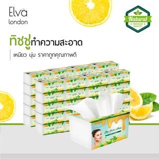 Elva London Pack Facial Tissue ซิลค์ บาย เซลล็อกซ์ ซอฟท์ แพ็ค กระดาษเช็ดหน้า 200 แผ่นคู่ ราคาคุ้มค่า