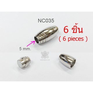 NC-035 ข้อต่อแม่เหล็ก สแตนเลส รูกลมกว้าง5มม. 6ชิ้น Stainless Steel Necklace Bracelet Magnetic Clasp 5mm. 6 pieces