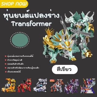 ของเล่นตัวต่อ ของเล่นหุ่นยนต์ (BWJ001) หุ่นยนต์แปลงร่าง หุ่นยนตร์แปลงร่างเป็นรถได้