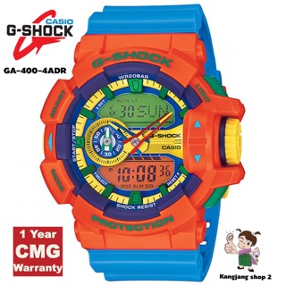 Casio G-Shock GA-400-4ADR สายเรซินสีฟ้าส้ม ของแท้ 100% ประกันศูนย์ CMG 1 ปี ราคาเซลล์พิเศษ