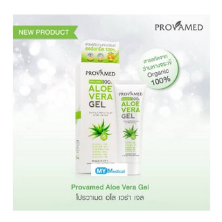 Provamed Organic Aloe Vera Gel เจล ว่านหางจระเข้ 50g.