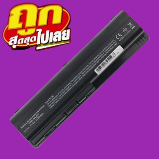 Battery Notebook HP Compaq DV4, DV5, DV6, G50, G60, G70, G71 / COMPAQ Presario CQ40, CQ41, CQ45, CQ50, CQ60, CQ70