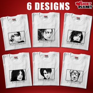 อะนิเมะโจมตีไททันคอลเลกชันการออกแบบมินิมัลลิสต์อินเทรนด์ Tees Mikasa, เอเรน, ลีวายส์ Cringeveng .i%