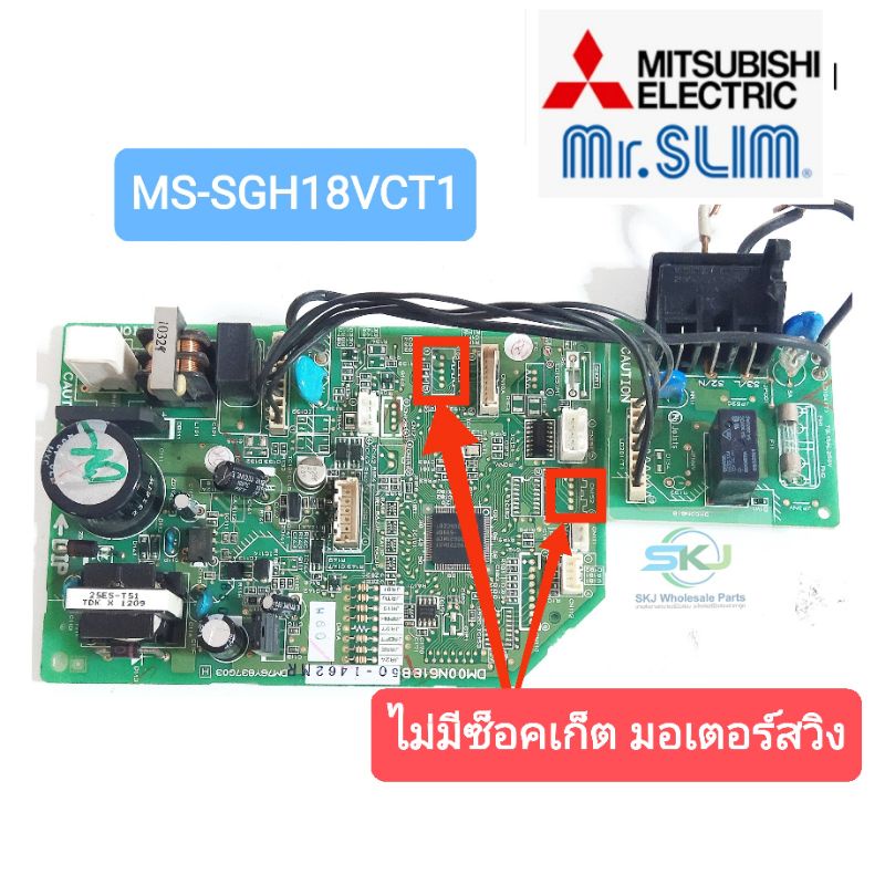 ชุดแผงวงจรคอยล์เย็นแอร์ Mitsubishi electric Mr.SLIM รุ่น MS-SGH18VC-T1 (DM00N618B) ***อะไหล่แท้ มือสอง