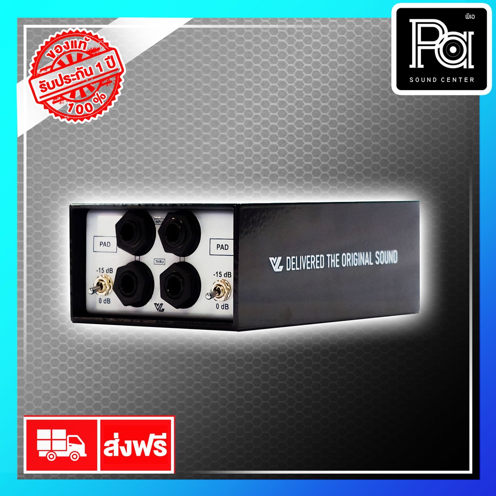 V-BOX STEREO PASSIVE MARK II DI BOX 2CH ดีไอบอกซ์ ไดเร็กบอกซ์ อุปกรณ์ดนตรี ระบบเสียง แปลงสัญญาณบาลาน