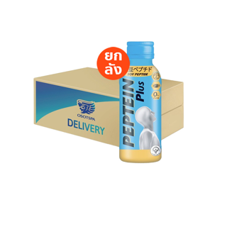 [เครื่องดื่ม] เปปทีน พลัส (100มล.Xแพ็ค12) / Peptein Plus (100mlX12)