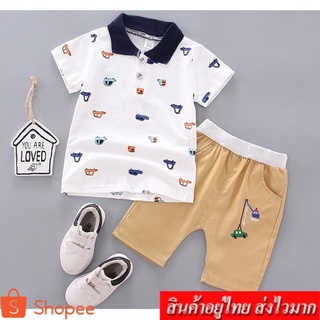 Kids ชุดเซต 2 ชิ้น ชุดเด็ก เสื้อผ้าเด็กเข้าชุด เสื้อเชิ้ต แขนสั้น รุ่น B408