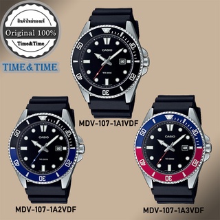 นาฬิกา CASIO รุ่น MDV-107 สินค้าใหม่แท้ ประกันศูนย์ CMG