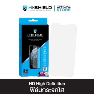 HI-SHIELD ฟิล์มกระจก iPhone รุ่น HD HIGH DEFINITION