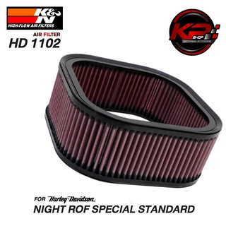 กรองอากาศ K&amp;N HARLEY DAVIDSON NIGHT ROF SPECIAL STANDARD