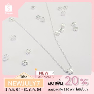 สร้อยเงินพร้อมจี้ สร้อยเงินแท้พร้อมจี้ใบโคลเวอร์4แฉกแห่งความโชคดี สร้อยเส้นเล็กพร้อมจี้นำโชค เงินแท้92.5% สร้อยคอน่ารัก