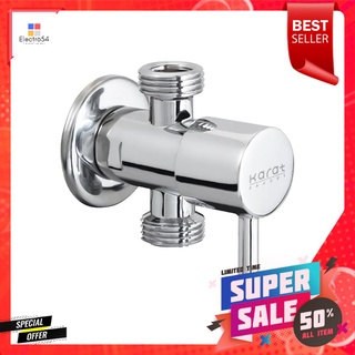 สต๊อปวาล์ว 2 ทาง KARAT KA-01-482-50 สีโครม2-WAY STOP VALVE KARAT KA-01-482-50 CHROME