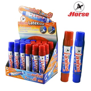 Horse กาวลาเท็กซ์ เอนกประสงค์2 หัว ตราม้า H-40  ขนาด 40CC บรรจุ 24 อัน/กล่อง จำนวน 1 กล่อง