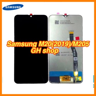 Samsung M20(2019) M205 M205F M205G จอชุด ฟรีฟิล์มกระจกใส่