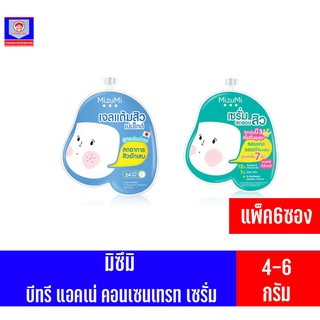 มิซึมิ เซรั่มลดรอยสิว (4-6กรัมx6ซอง)