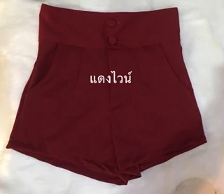 กางเกงผ้าเปเป้ ขาสั้นกระดุมหน้า มีกระเป๋า2ข้าง