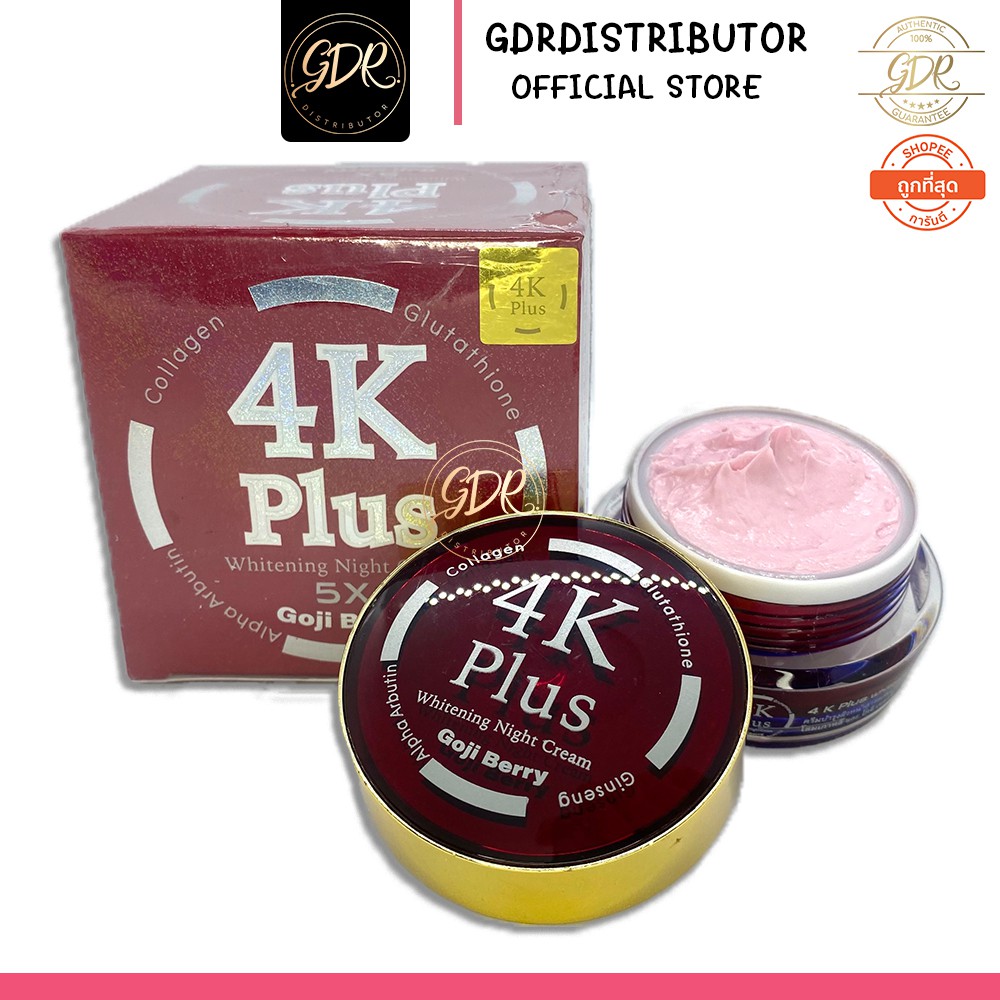 ครีม 4K Plus Goji Berry ถูกที่สุด! 4K Plus Whitening Night Cream Goji Berry 4K พลัส โกจิ เบอร์รี่ ไว