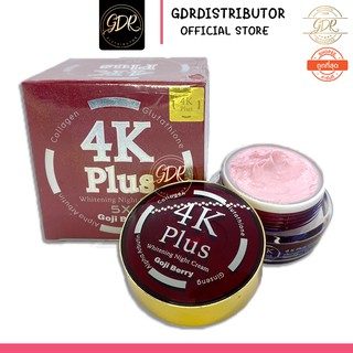 ครีม 4K Plus Goji Berry ถูกที่สุด! 4K Plus Whitening Night Cream Goji Berry 4K พลัส โกจิ เบอร์รี่ ไวท์เทนนิ่ง ไนท์ ครีม