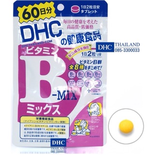 DHC Vitamin B-MIX (วิตามิน บี