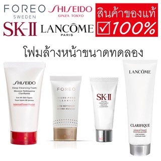 Facial Cleanser, โฟมล้างหน้า Shiseido FOREO ขนาดทดลอง คลีนเซอร์ ล้างหน้า ทำความสะอาดผิวหน้า Cleansing Foam Mousse Foam