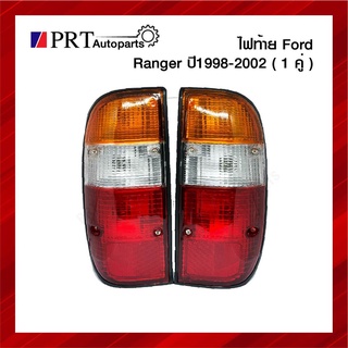 ไฟท้าย FORD RANGER ฟอร์ด เรนเจอร์ ปี1998-2002 1คู่ ยี่ห้อ AA.MOTOR