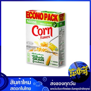 ซีเรียล คอร์น เฟลกส์ 500 กรัม เนสท์เล่ Nestle Cereal Corn Flakes ซีเรียว คอนเฟลก ขนม อาหารเช้า ธัญพืช ธัญพืชอบแห้ง ธัญพื