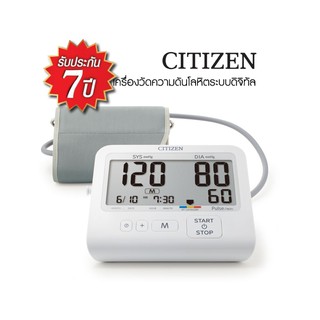 เครื่องวัดความดัน CITIZEN CHU503 + ADEPTER