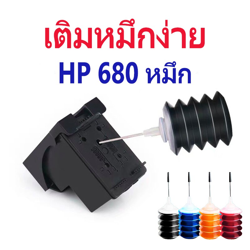 HP 680 หมึก HP 680XL หมึก HP680XL 30ml หมึกเติมหมึกเติมสำหรับ 1115 3835 2135 3635 2136 2138 3636 453