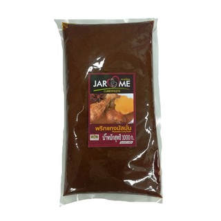 พริกแกงมัสมัน 1 กิโลกรัม/Massaman curry paste 1 kg