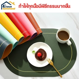 แผ่นรองจานรูปแบบใหม่ เสื่อโต๊ะพีวีซีกันน้ำมัน สองด้าน ใช้ได้ วงรี หนัง แผ่นรองจาน สองสี กันลื่น กันน้ำ ทนความร้อน