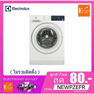 ELECTOLUX เครื่องซักผ้าฝาหน้า 7.5 kg. รุ่น EWF7524D3WB