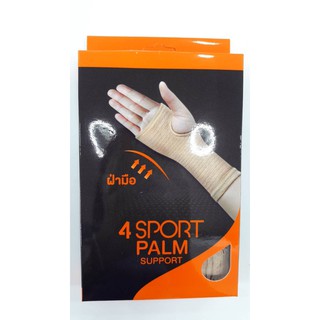 4SPORT PALM SUPPORT ฝ่ามือ XL