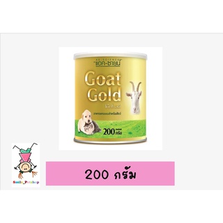 AG-Science Goat Gold นมแพะผงสำหรับลูกสุนัข,ลูกแมว,ลูกกระต่าย ขนาด 200 กรัม [กระป๋องทอง]