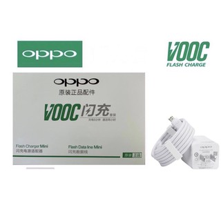 พร้อมส่งจากไทย ชุดชาร์ท oppo ของแท้ Flash Charger สายชาร์ท+หัวชาร์ท