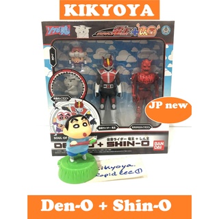 🧲 Soul of Soft Vinyl Den-O + Shin-O LOT japan JP NEW