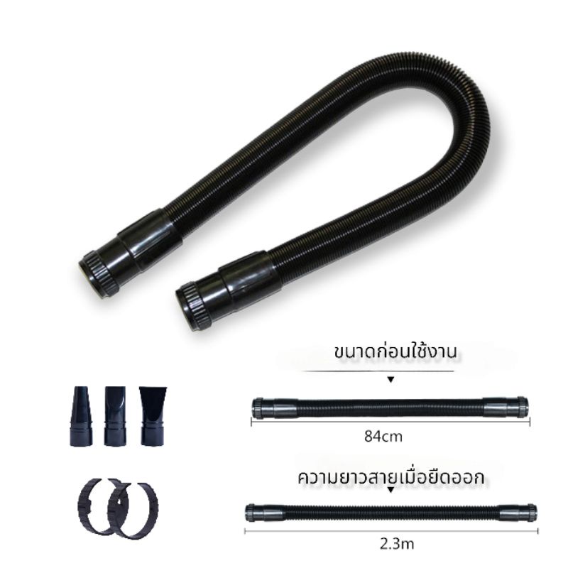 สายไดร์เป่าขนสุนัข หัวเป่า แหวนล็อค คุณภาพดีราคาถูก พร้อมแหวนล็อค
