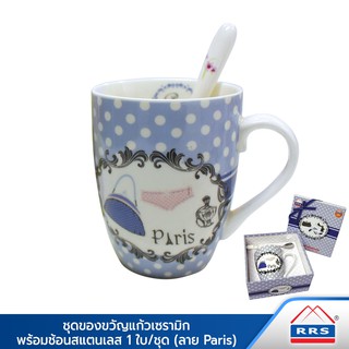 RRS ชุดของขวัญ แก้วเซรามิก พร้อมช้อนสแตนเลส 1ใบ/ชุด (ลาย Paris) - เครื่องครัว