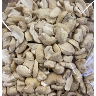 เม็ดมะม่วงหิมพานหักใหญ่500กรัม