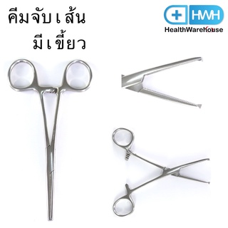 คีมจับเส้น คีมจับ มีเข้ยว Micro Mosquito Forceps อุปกรณ์สำหรับห้องผ่าตัด วัสดุสแตนเลส