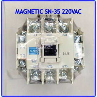 แมกเนติก คอนแทคเตอร์ Magnetic Contactor BF SN-35 220V 2NO 2NC รับกระแสได้สูงถึง 40A ป้องกันอุปกรณ์ มอเตอร์ เสียหาย