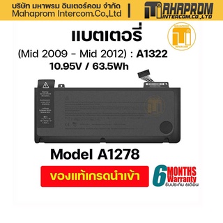 แบตเตอรี่ A1322  model A1278 ยกเว้นรุ่น Retina Display รับประกัน 6เดือน.