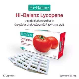 🍅Hi-Balanz Lycopene ผลิตภัณฑ์เสริมอาหารไลโคพีน 60 mg.(30 Capsules)🔴ของแท้! พร้อมส่ง!📦